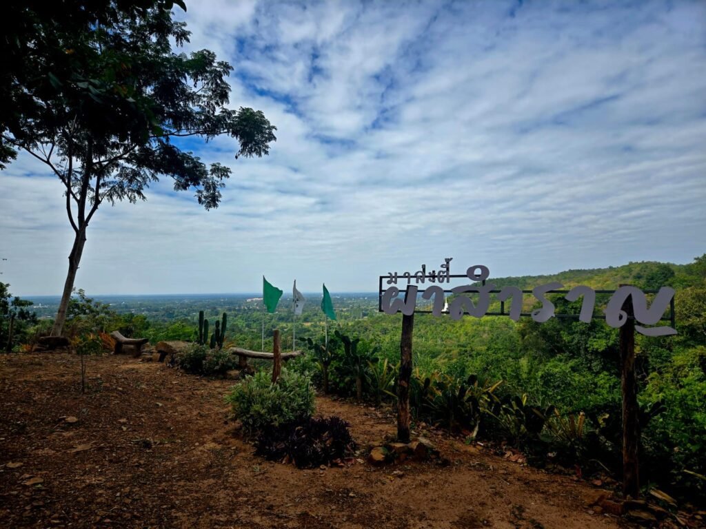 Landscaping at Gin Lom Chom Hill.